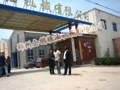   食用油精煉設備如何提高得油率(圖1)