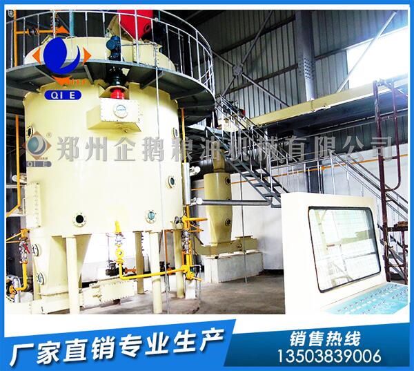 米糠油浸出設(shè)備廠家,企鵝品質(zhì)奮勇當(dāng)先(圖1) 米糠油浸出設(shè)備