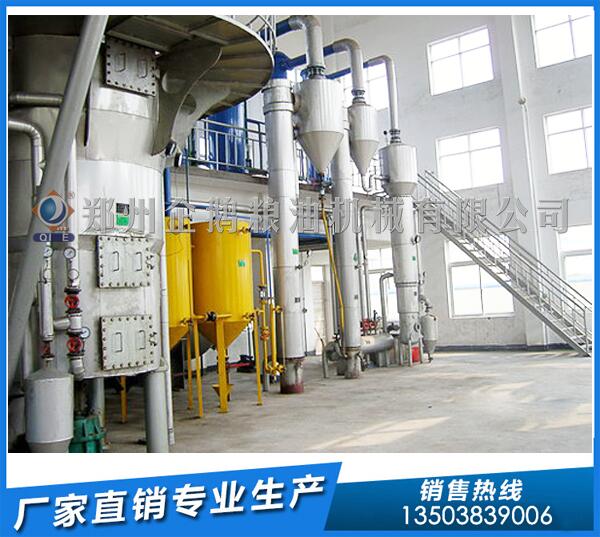 大豆油浸出設備隨心搭,企鵝糧油全力協助(圖1) 大豆油浸出設備