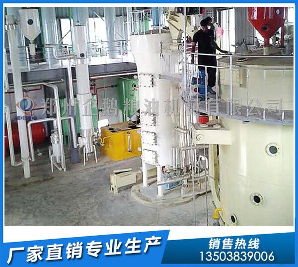 花生浸出油廠設備,企鵝品質技壓群雄(圖1) 花生油浸出設備