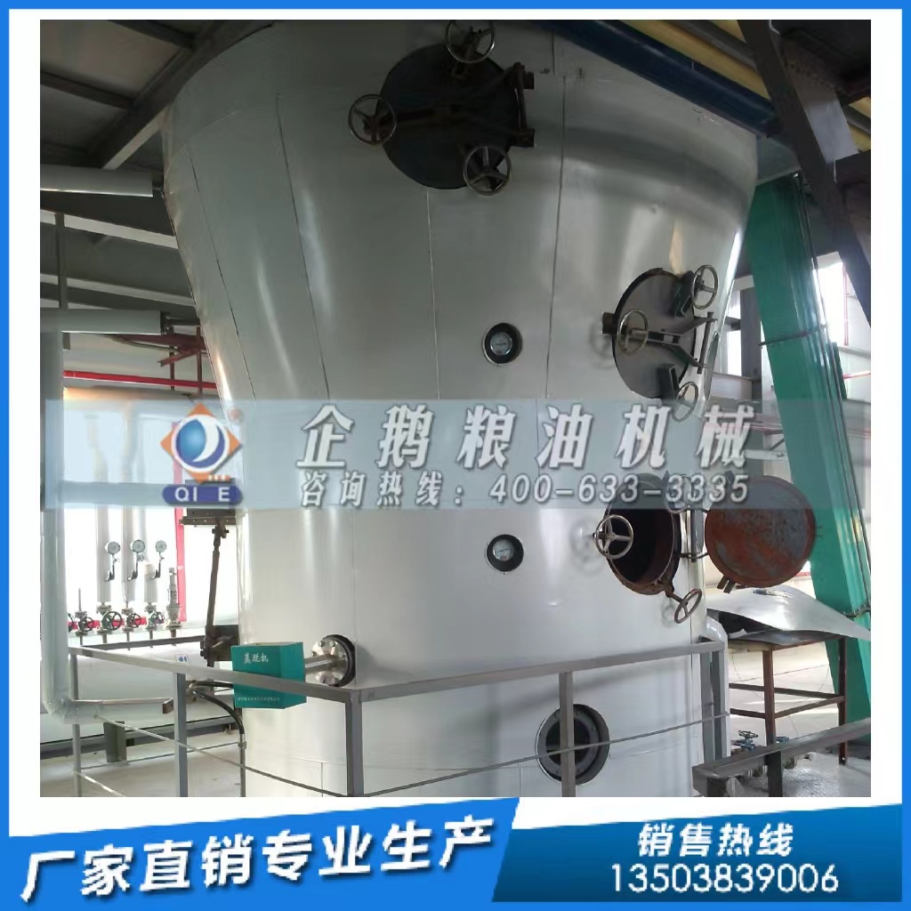 糧油浸出設(shè)備對(duì)溶劑有什么要求？企鵝糧油機(jī)械為您解答